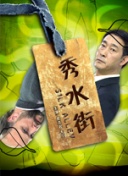 日本乱公伦媳激情电影官方版_日本乱公伦媳激情电影最新安卓版v.1.74.76_2265安卓网